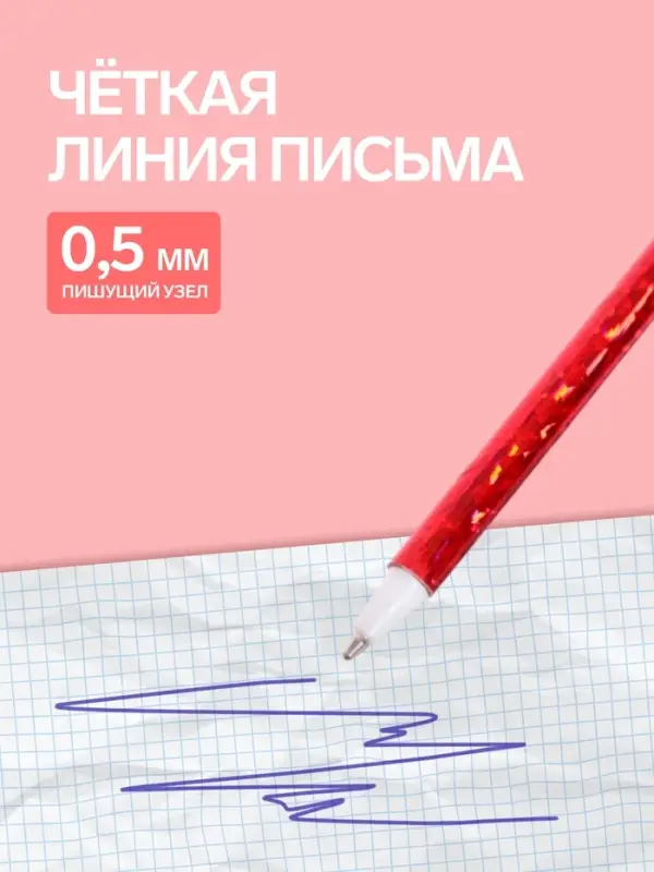 Ручка-прикол Calligrata &laquo;Роза&raquo;, синий стержень, шариковая, МИКС