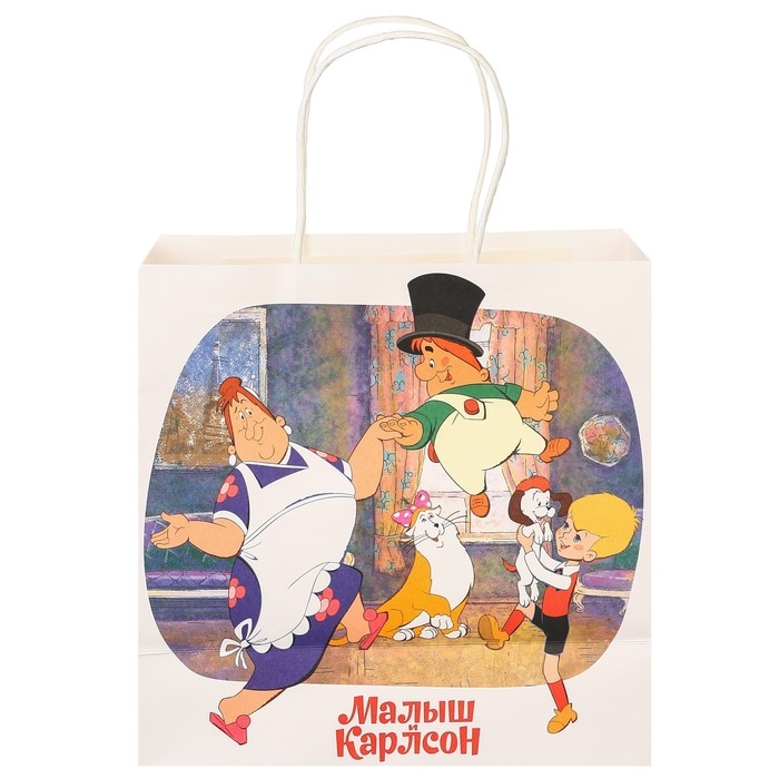 Пакет подарочный, 22х22х11 см, крафт, упаковка, Малыш и Карлсон Пакет подарочный, 22х22х11 см, крафт, упаковка, Малыш и Карлсон