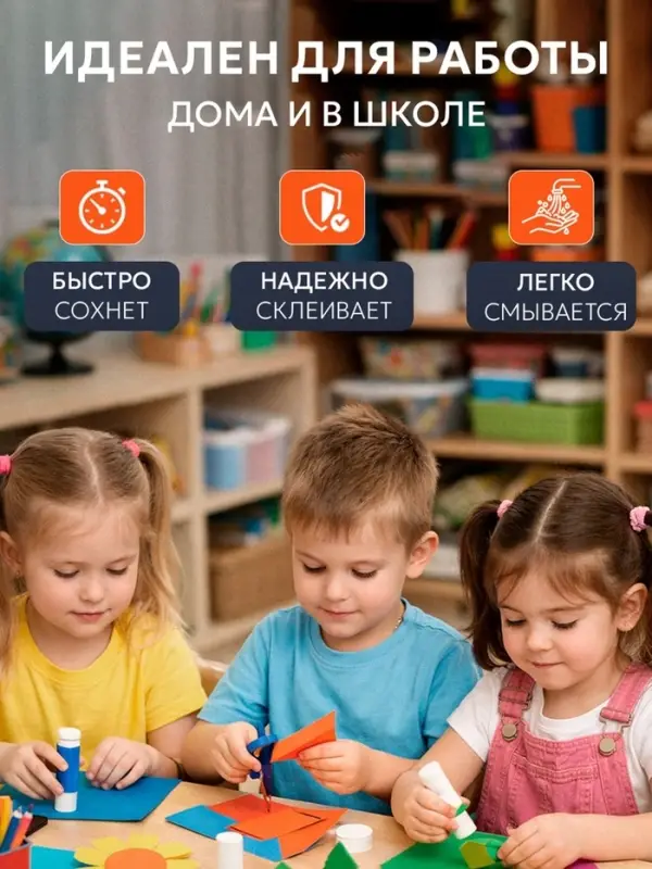 Клей-карандаш, ErichKrause EasyStick, PVP, быстрое склеивание, 6 г