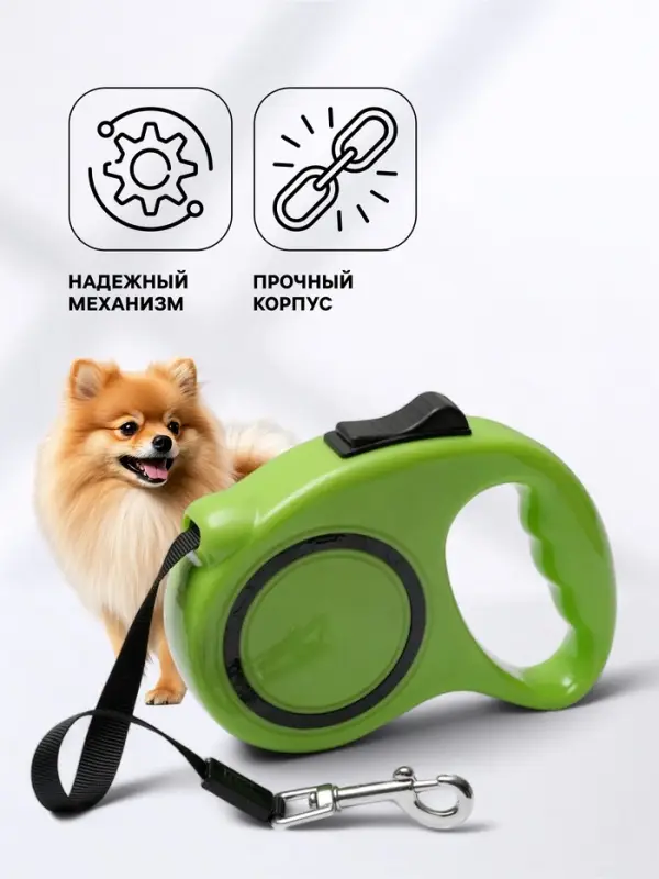 Рулетка, 3 м, до 11.5 кг, эргономичная, зелёная