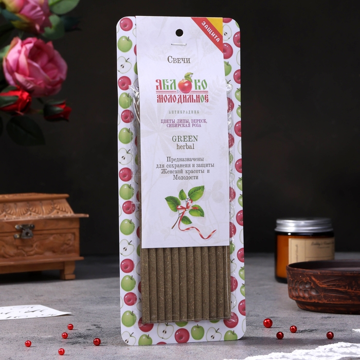 Свеча магическая медовая с травами для экстренных чисток помещений  Свеча магическая медовая с травами для экстренных чисток помещений "Яблоко М", 12 шт