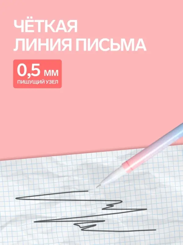 Ручка-прикол Calligrata &laquo;Зайка&raquo;, чёрный стержень, гелевая, МИКС