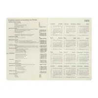 Ежедневник датированный 2024 A5 176 листов, deVENTE.I Love Cat, твёрдая обложка из искусственной кожи, тиснение фольгой, ляссе, кремовый блок 70 г/м2, голубой Ежедневник датированный 2024 A5 176 листов, deVENTE.I Love Cat, твёрдая обложка из искусственной кожи, тиснение фольгой, ляссе, кремовый блок 70 г/м2, голубой