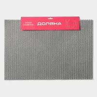 Салфетки сервировочные на стол Доляна Star, 4 шт., 45&times;30 см, серые