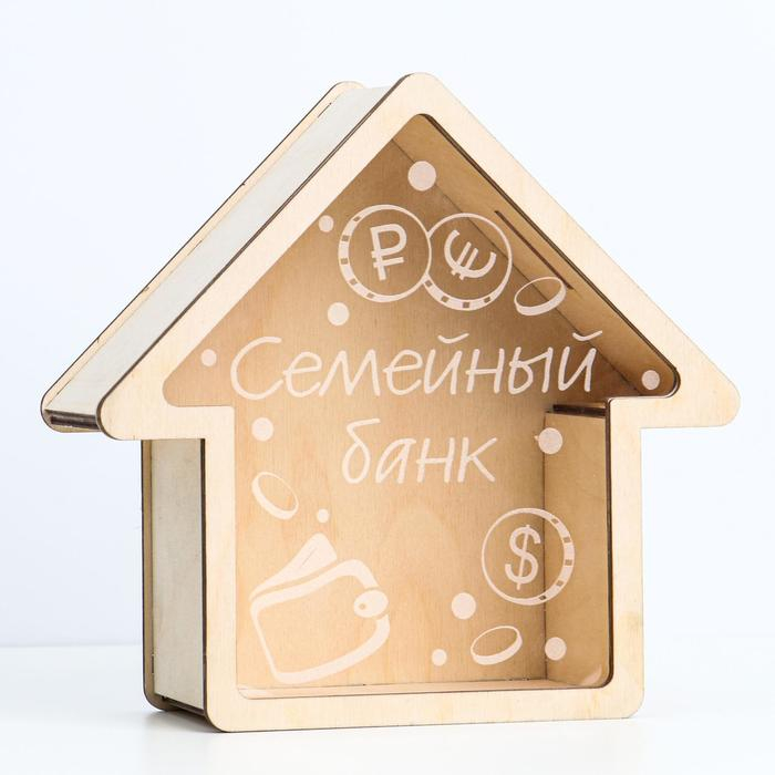 Сувенир Сувенир "Копилка Дом", гравировка, 20,5х20х9 см, дерево