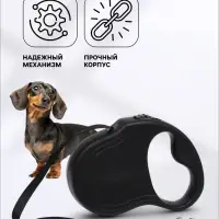Рулетка &laquo;Следы&raquo;, 5 м, до 15 кг, чёрная