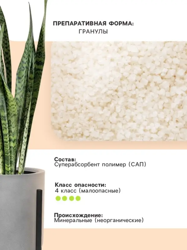 Гидрогель &laquo;Рецепты Дедушки Никиты&raquo;, гранула, 0.5 кг