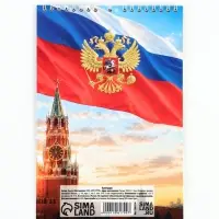 Календарь 2027 на пружине без ригеля &laquo;Президент&raquo;