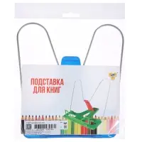 Подставка для книг &laquo;Отличный выбор&raquo;, с пластиковым упором, эконом, МИКС