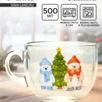 Кружка стеклянная новогодняя &laquo;Мишки в лесу&raquo;, 500 мл