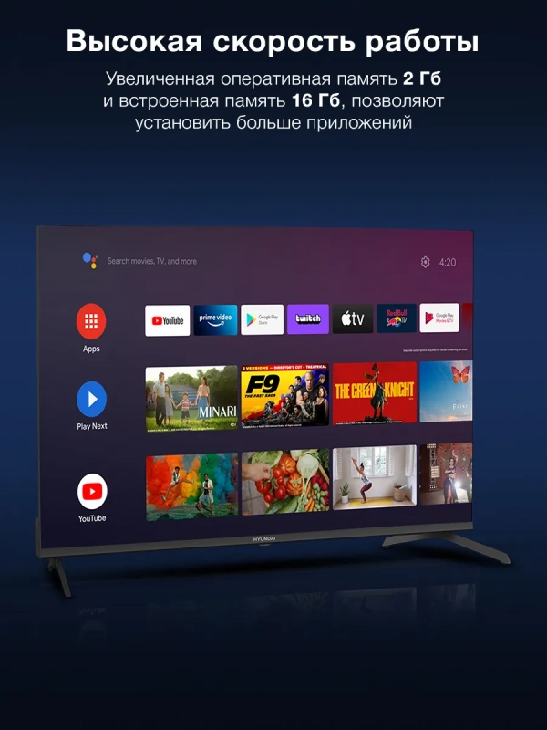 Телевизор H-LED43BU7009