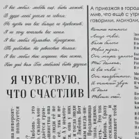 Плёнка для цветов упаковочная матовая прозрачная &laquo;Газета&raquo;, белая, 0.6&times;10 м