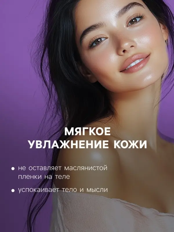 Бомбочка для ванн сердце &laquo;Соблазнительный шлейф&raquo;, 110 г