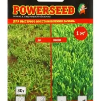Газонная травосмесь для быстрого восстановления газона POWERSEED, 30 г