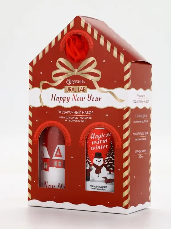Подарочный набор Happy New Year: гель для душа, мочалка и термостакан, аромат магический, URAL LAB Подарочный набор Happy New Year: гель для душа, мочалка и термостакан, аромат магический, URAL LAB