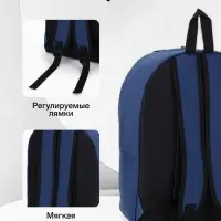 Рюкзак школьный на молнии, с карманом, однотонный, размер 30&times;14&times;41 см, синий