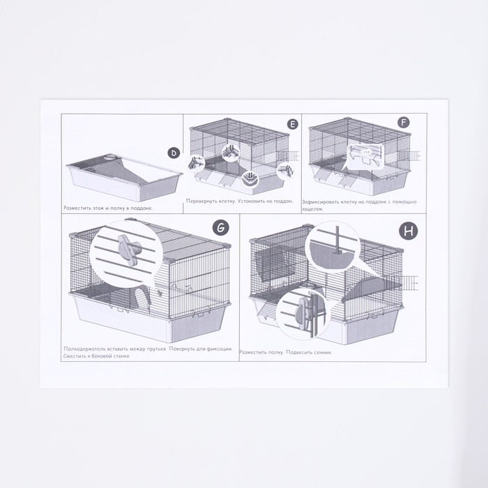 Клетка для шиншилл Клетка для шиншилл "Пижон" №11, складная, 80 х 50 х 46см, серая