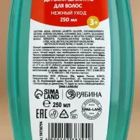 Подарочный набор детский &laquo;Самому лучшему мальчику&raquo;, пена для ванны и шампунь для волос, 2&times;250 мл, Чистое счастье