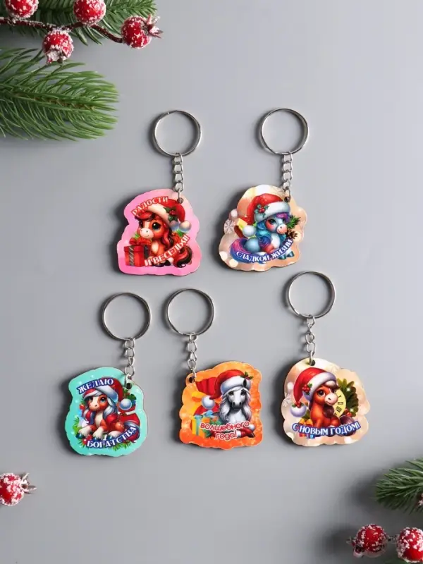 Набор брелоков новогодних (5 шт) "Новый год - 3", размер брелока 4,5 см