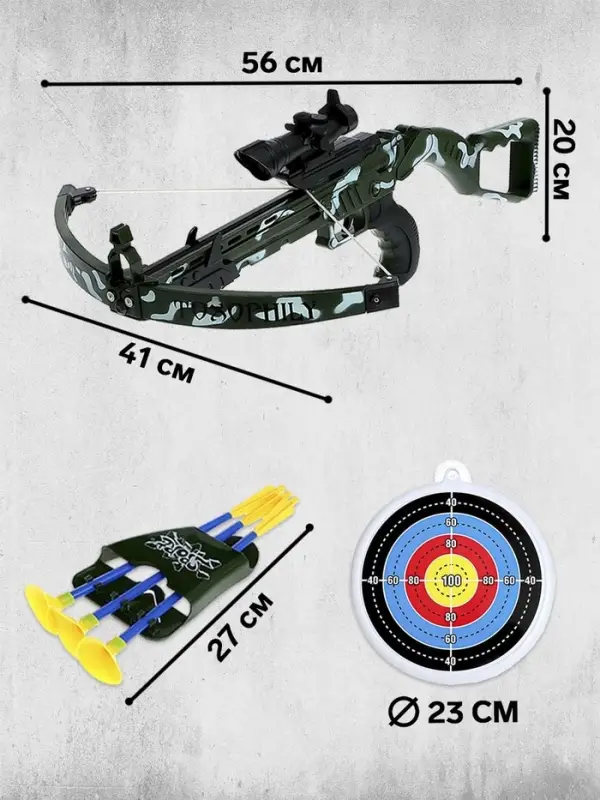 Арбалет &laquo;Стингер&raquo;, с лазерным прицелом, прикладом, колчаном, мишенью