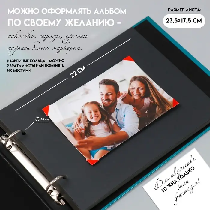 Фотоальбом на кольцах 25 листов Keep memories &laquo;Жизнерадостный пёс&raquo;, с наклейками, 19&times;27&times;3 см