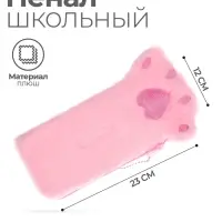 Пенал мягкий 1 отделение, 120&times;230 мм, плоский, меховой, Calligrata &laquo;Кошачья лапка&raquo; розовый