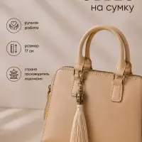 Брелок - обвес на сумку &laquo;Будда&raquo;, 17 см, бежевый, золотистый