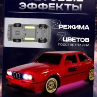 Машинка на пульте управления &laquo;Легенда Дрифта&raquo;, радиоуправление, полный привод, 40 км/ч, 2 комплекта колёс, 1:16, цвет красный