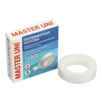 MASTER UNI лейкопластырь медицинский фиксирующий на полимерной основе, см: 1&times;500