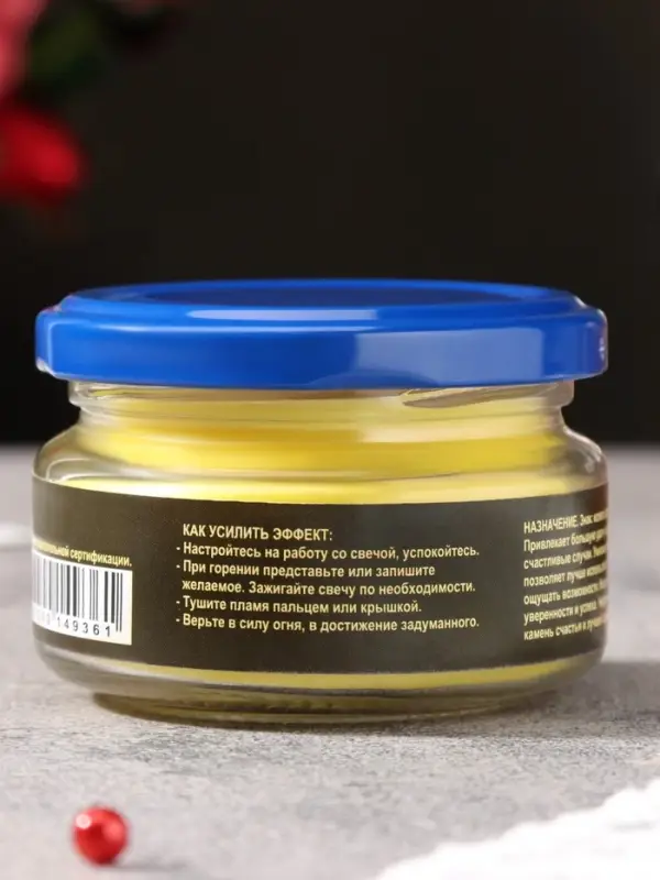 Свеча-эко магическая &laquo;Фонтан удачи&raquo;, из натурального воска, 7&times;5 см