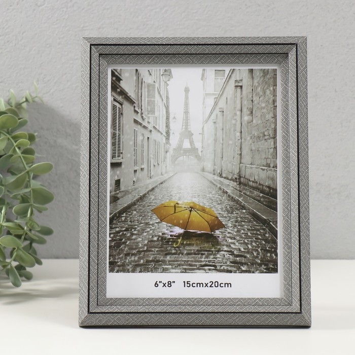 Фоторамка пластик 15х20 см Фоторамка пластик 15х20 см "Лестница с ромбами" серая 2х18х23 см