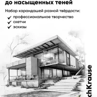 Набор карандашей чернографитных ErichKrause, 12 штук, разной твёрдости, шестигранные, деревянные, серебристый корпус