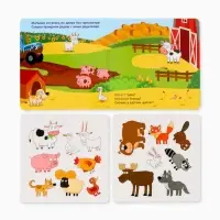 Магнитная книжка &laquo;Весёлые зверята&raquo; &laquo;Синий трактор&raquo;