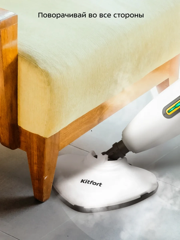 Паровая швабра и пароочиститель "2 в 1" с насадками КТ-3917