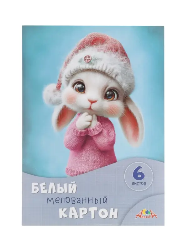 Картон белый А4, 6 листов &laquo;Пушистик&raquo;, мелованный