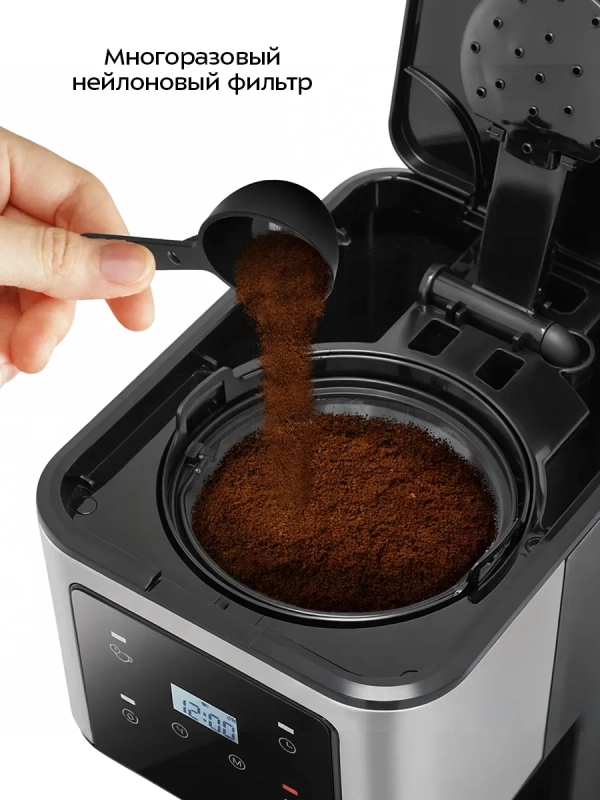 Кофеварка электрическая капельная КТ-7628 - 950 Вт Кофеварка электрическая капельная КТ-7628 - 950 Вт