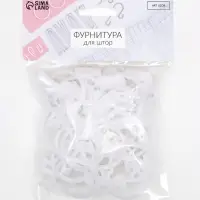 Кольцо для карниза, с зажимом, d=34/39 мм, 20 шт., белое