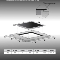 Варочная поверхность HHE 3251 BG черный
