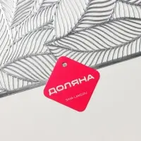 Салфетка сервировочная на стол Доляна &laquo;Листопад&raquo;, 45&times;30 см, серебряная