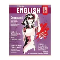 Набор предметных тетрадей Calligrata TOP &laquo;Журнал&raquo;, 10 предметов, 48 листов, со справочным материалом, картонная обложка