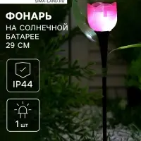 Садовый светильник &laquo;Тюльпан розовый&raquo;, уличный, на солнечной батарее, 5&times;29&times;5 см, 1 LED, свечение белое