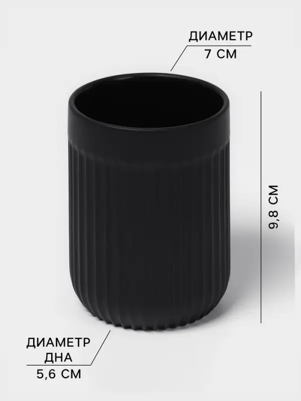 Набор для ванной SAVANNA &laquo;Блеск&raquo;, 3 предмета, пенный дозатор для жидкого мыла, стакан, мыльница