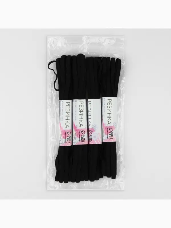 Резинки бельевые, 6 мм, 5.5&plusmn;0.5 м, 4 шт., чёрные