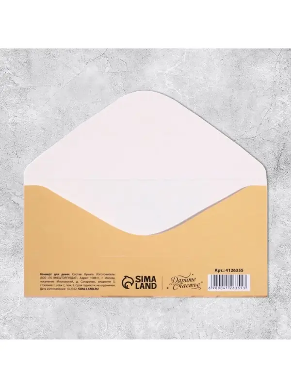 Конверт для денег &laquo;Золотой бант&raquo;, 16.5&times;8 см