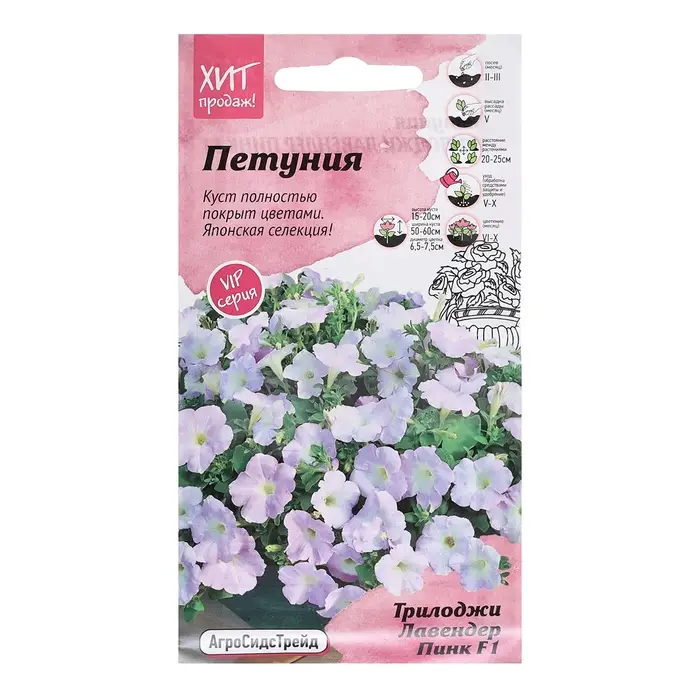 Семена цветов Петуния  Семена цветов Петуния "Трилоджи Лавендер Пинк", 5 шт