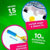 Водный пистолет &laquo;Всех замочу!&raquo;, ранец-баллон