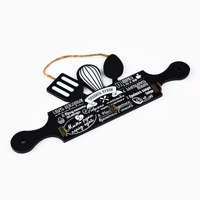 Крючки для кухни «Правила кухни», цвет черный, 29,8 х 11 см Крючки для кухни «Правила кухни», цвет черный, 29,8 х 11 см