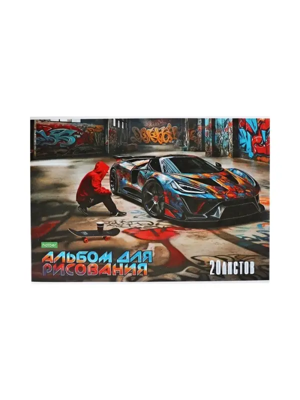 Альбом для рисования А4, 20 листов на скобе Hatber ECO &laquo;Фристайл&raquo;, обложка мелованный картон, блок офсет, МИКС 5 видов