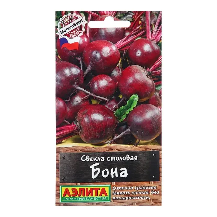 Семена Свекла столовая Бона   Шед. мир. сел. Ц/П 1г Семена Свекла столовая Бона   Шед. мир. сел. Ц/П 1г