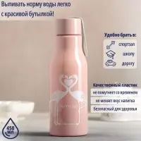 Бутылка для воды пластиковая «Фламинго», 450 мл, цвет МИКС Бутылка для воды пластиковая «Фламинго», 450 мл, цвет МИКС